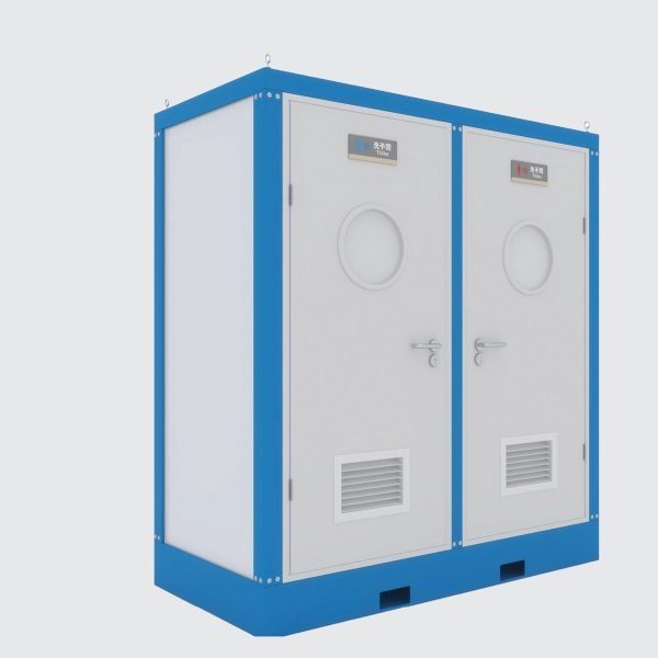 Mobile Toilet MT03 Mobile Toilet MT03