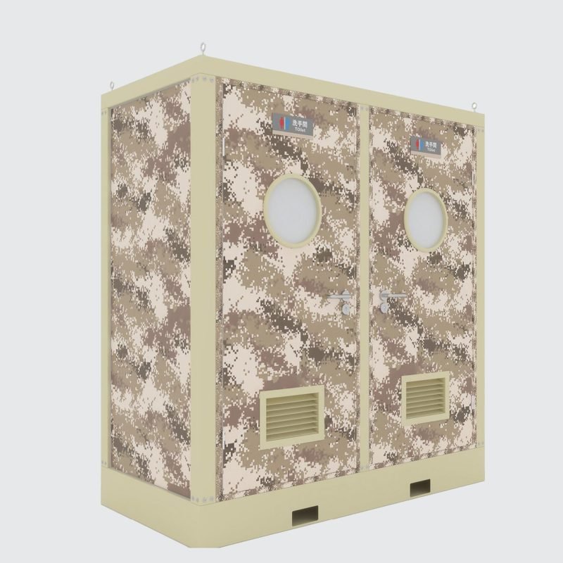 Mobile Toilet MT07 Mobile Toilet MT07